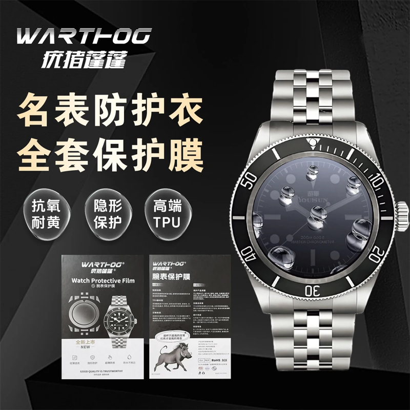 Película Protetora para Relógi - Luxury Watch Investment avaliação e preço