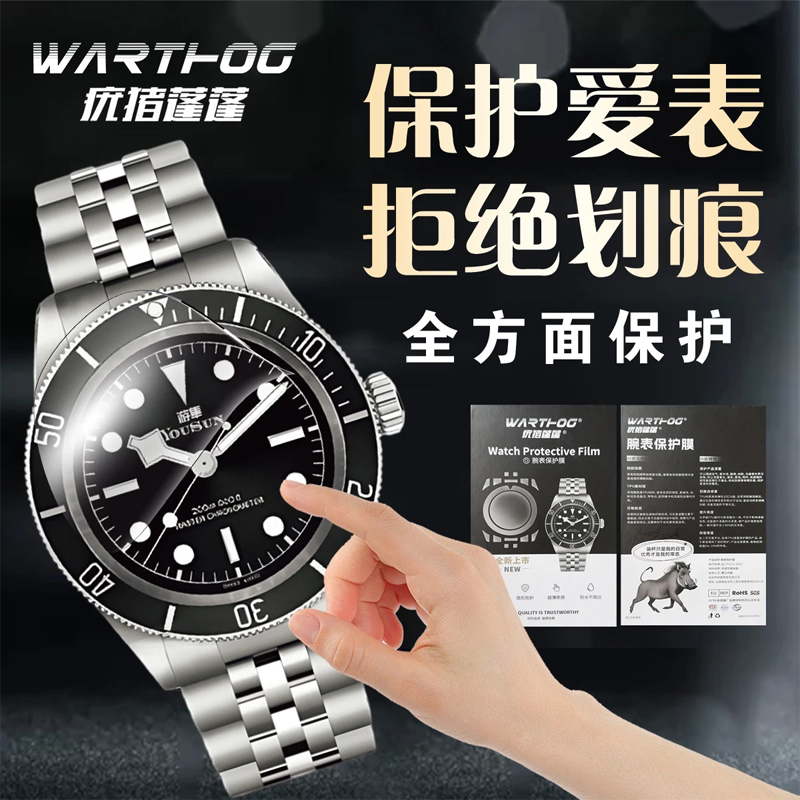 Película Protetora para Relógi - Luxury Watch Investment avaliação e preço